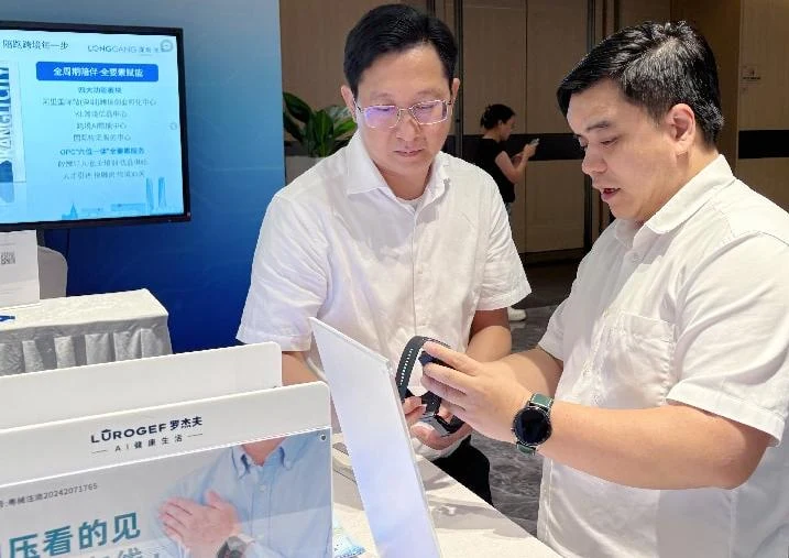 LUROGEF blood pressure watch demonstration at the Longgang Enterprise Services Conference